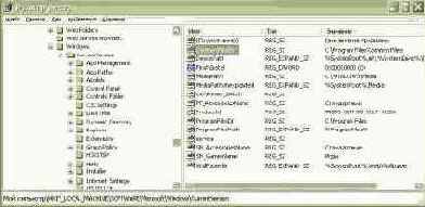 Соединение с источником данных