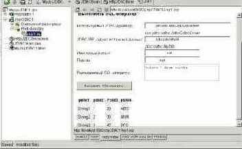Вызов методов компонентов JAVABEANS из JSP-файла